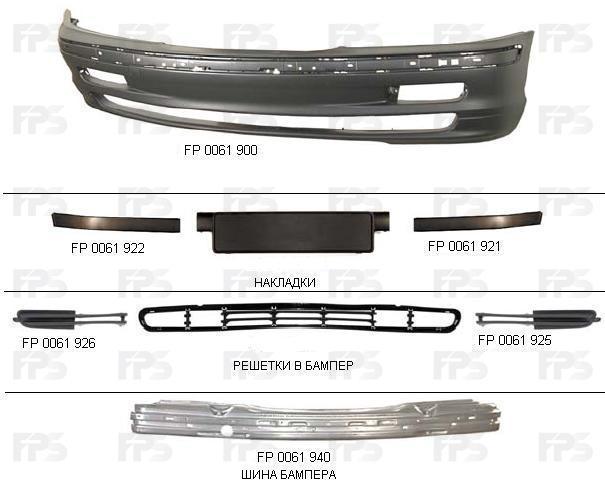 

Бампер передний BMW 3 (E46) 98-01, БМВ 3 Е46