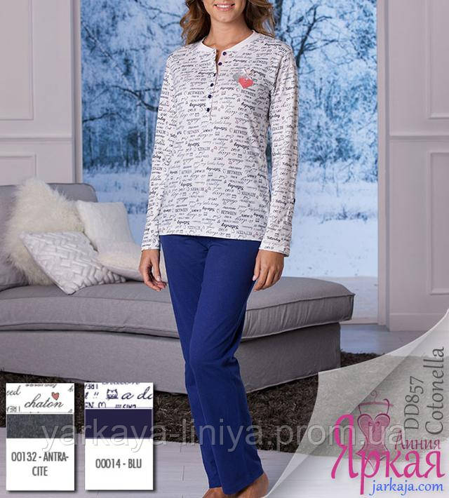 Пижама женская хлопок. Домашняя одежда для женщин Cotonella™ арт: 629695156