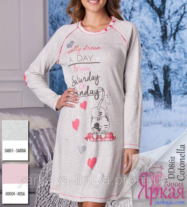 Сорочка ночная женская хлопок. Домашняя одежда для женщин Cotonella™ арт: 630401714