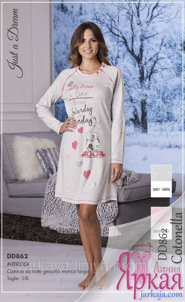 Сорочка ночная женская хлопок. Домашняя одежда для женщин Cotonella™ арт: 630401714