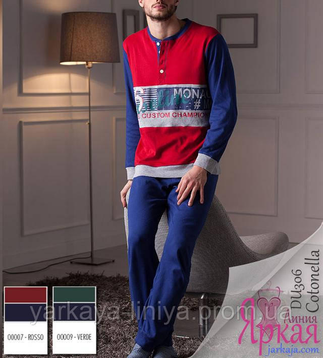 Пижама мужская хлопок. Домашняя одежда для мужчин Cotonella™ арт: 630894338
