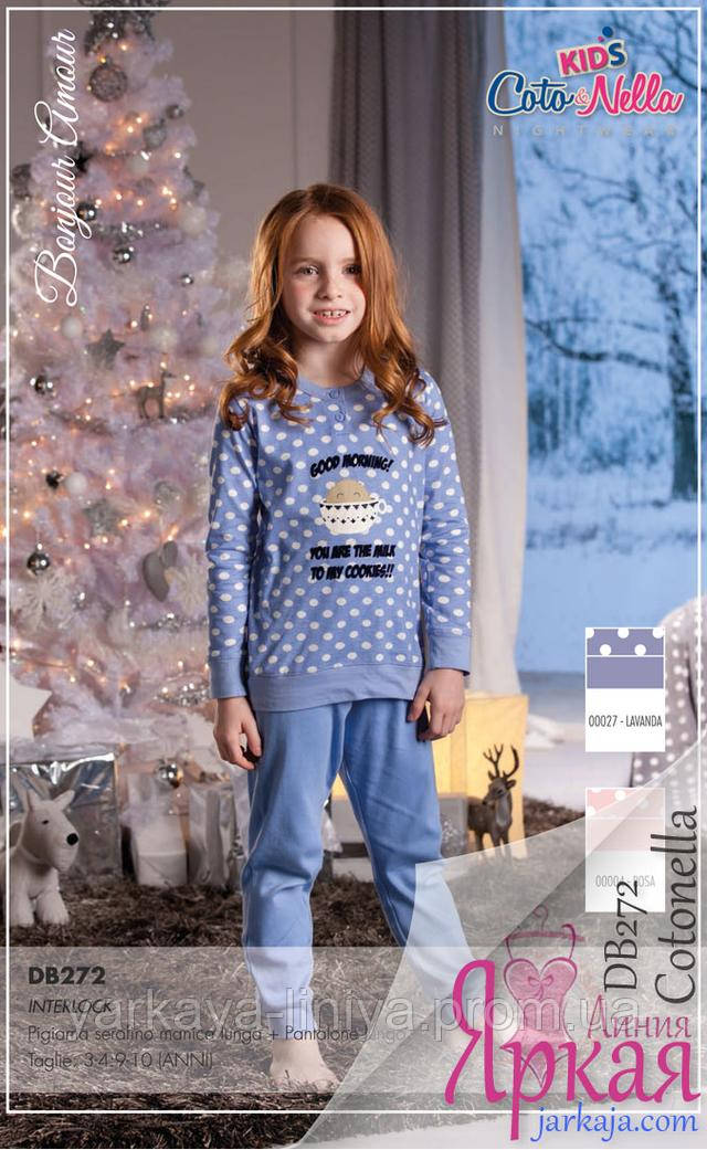 Пижама детская хлопок. Одежда для сна и дома детская Cotonella™ арт: 631330272
