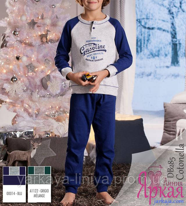 Купить Пижаму детскую хлопок. Одежда для сна и дома для мальчика Cotonella™ арт: 631756029