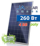 Сонячні панелі (фотомодулі, батареї) Ja Solar JAP6 60 260 W poly поликристалические TIER 1