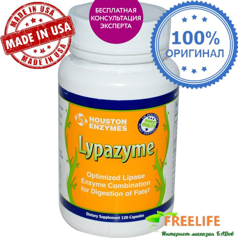 

Houston Enzymes, Липазим, 120 капсул