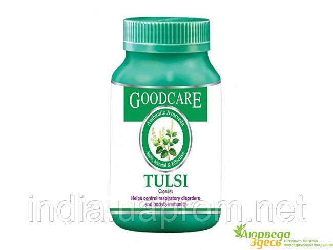 

!Тулсі, Туласі, ГудКер 60 кап, Goodcare Tulsi Tulasi Holy Basil Ocimum Sanctum, Тулси, Туласи, ГудКер,