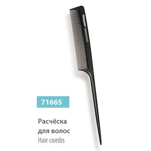 Расческа для волос Solingen Professional Line, 71665, цена 80 грн., купить  в Черновцах — Prom.ua (ID#634839961)