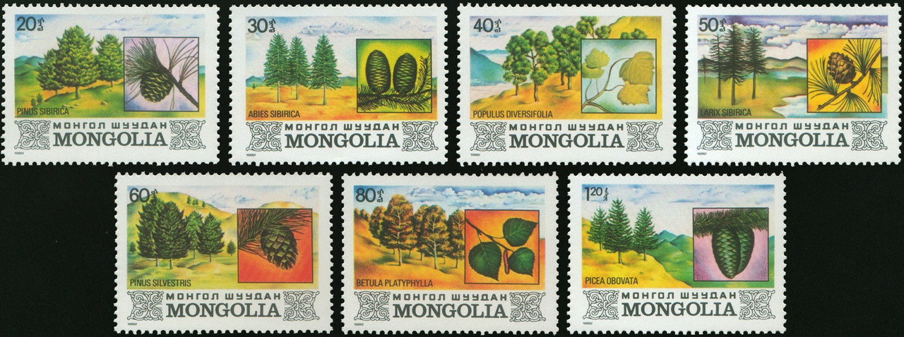 Монголия 1982 леса Монголии - MNH XF