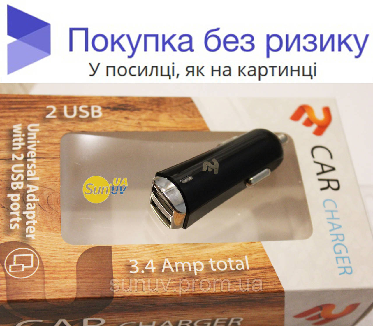 Автомобильное зарядное устройство 2E USB Car Charger 3.4 A зарядне