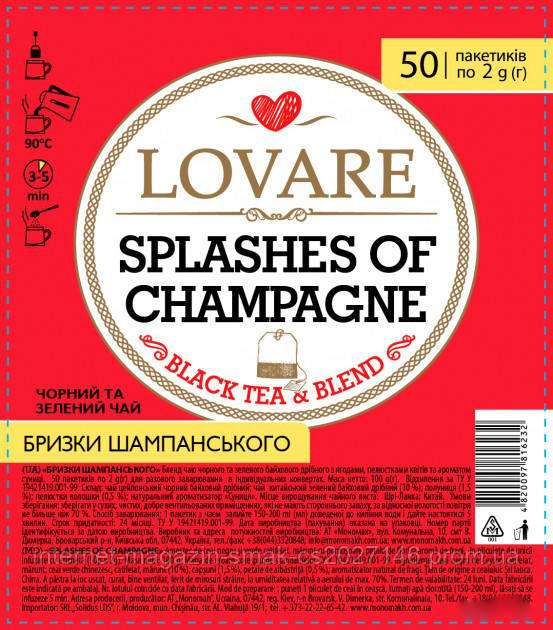 Чай Lovare / Ловаре Бризки шампанського, чорний і зелений, 50 пакетів