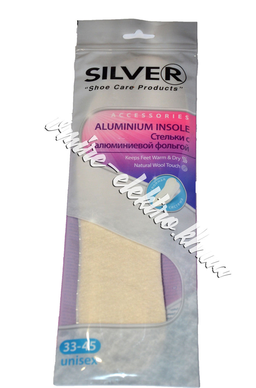 Устілки з алюмінієвою фольгою універсальні зимові Silver 33-45 розмір