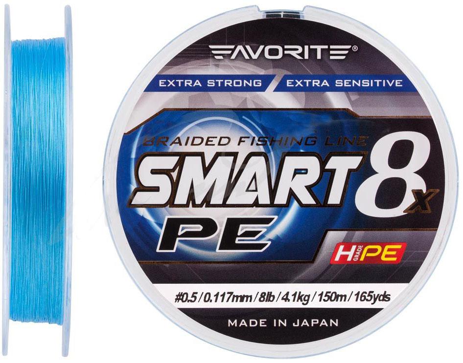 

Шнур Favorite Smart PE 8x 150м (sky blue) #0.8/0.153mm 10lb/6.8kg, Голубой