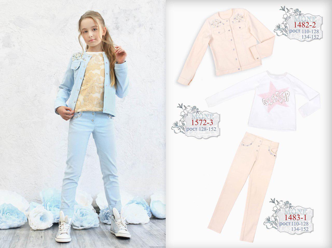 

Нарядный костюм для девочки (персиковый) ТМ МОНЕ р-ры 110,116,122,128 116