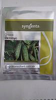 Семена огурца Октопус F1 (Syngenta) 500 семян пчелоопыляемый, ранний гибрид (45-48 дней) корнишон