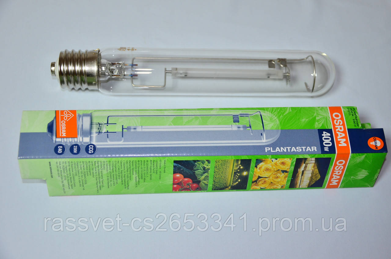 Osram Plantastar 400W E40 натриевая лампа для теплиц, цена 560.29 грн -  Prom.ua (ID#623875746)