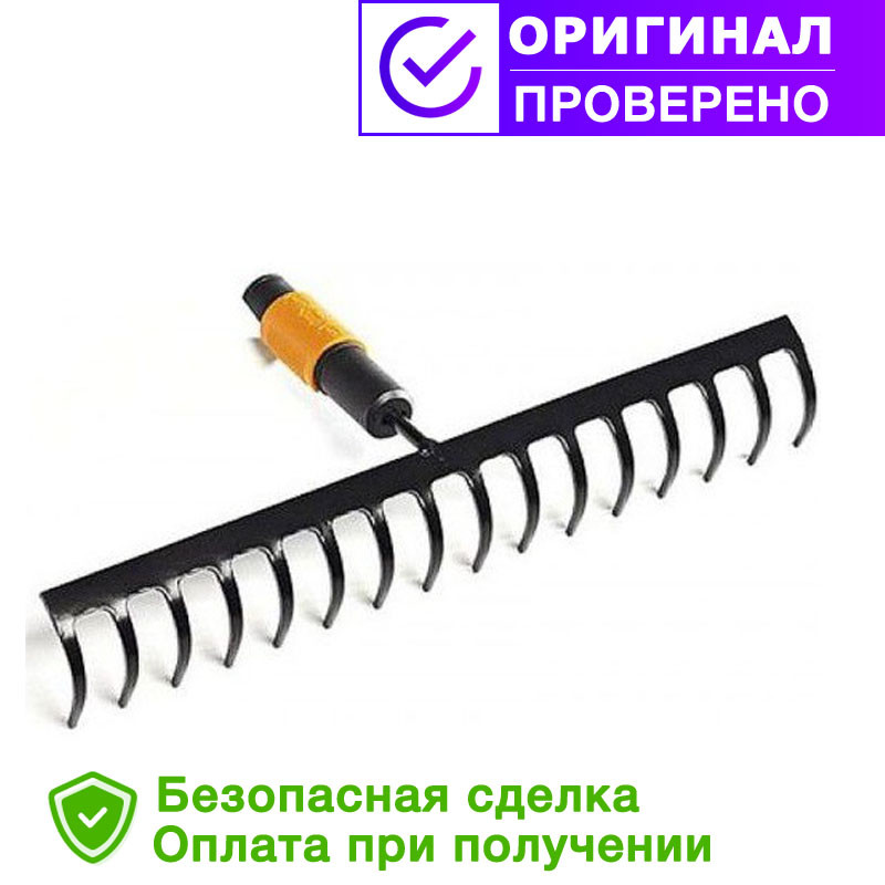 

Универсальные грабли на 16 зубьев от Fiskars QuikFit™ (1000654/135512)