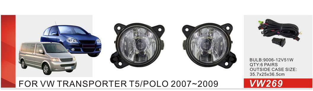 

Дополнительные фары противотуманные VW Polo 2007-09 Transporter T5 2010- Skoda Fabia VW-269-W эл.проводка