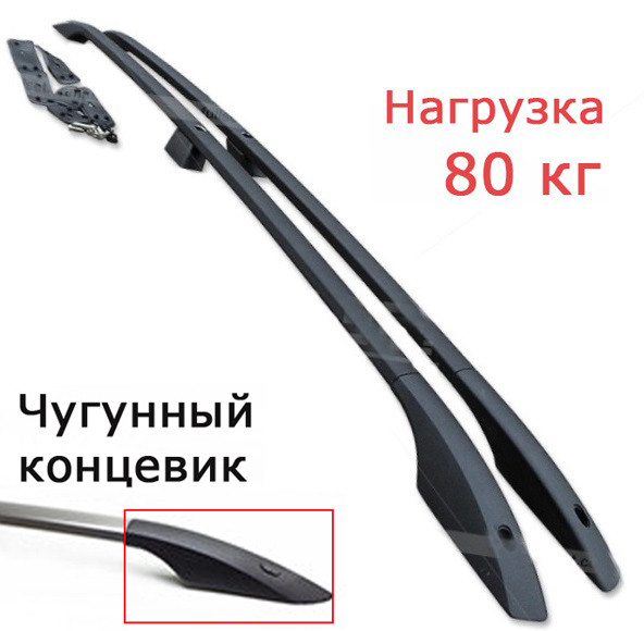 

Рейлинги на Citroen Berlingo (c 2008--) металлические наконечники