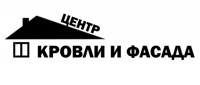 Сайт нпц кровля самара. Кровельный центр. Логотип кровля. Центр кровли. Центр кровли логотип.