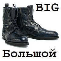 Мужская обувь больших размеров (батальная)