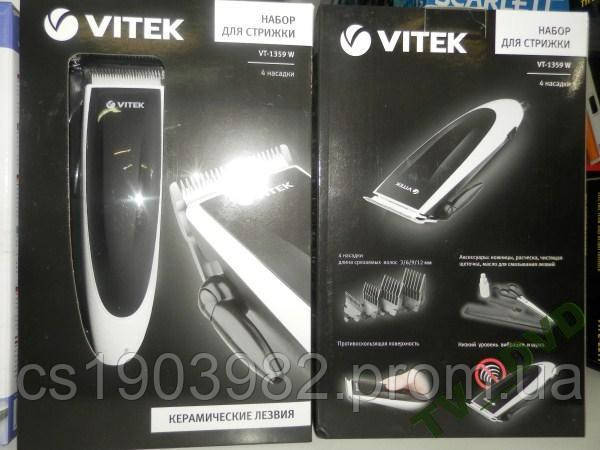 Машинка для стрижки vitek в Украине — Сравнить цены и купить на verniy-dog.ru Ника Сушилка напольная 21 м (СБ8П/РЗ розовое золото)