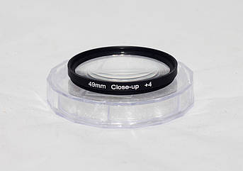 Світлофільтр - макролінза CLOSE UP +4 49mm