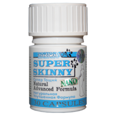 Супер скинни нано для похудения SUPER SKINNY (NANO) 30 капсул. 100% Оригинал США