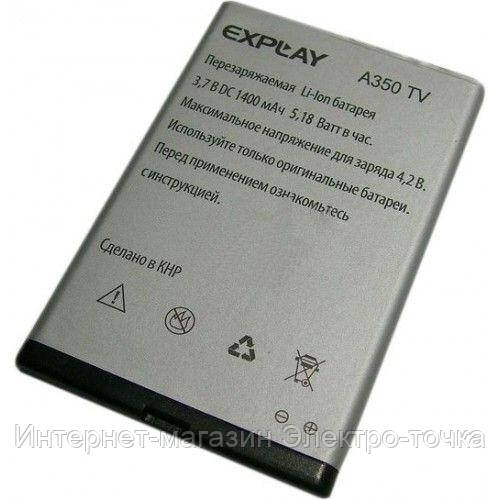 

Аккумулятор для Explay A350 3.7V 1400 mAh