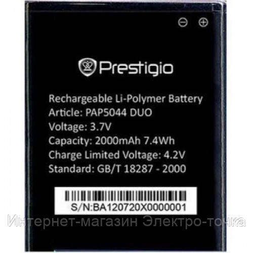 

Аккумулятор для Prestigio PAP 5044 2000 mAh