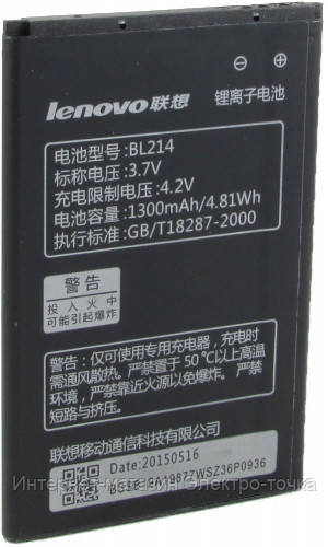 

Аккумулятор для Lenovo A316 - BL214 1300 mAh