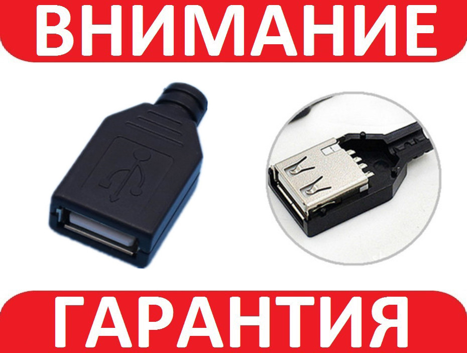 Какой разъем usb в xbox one