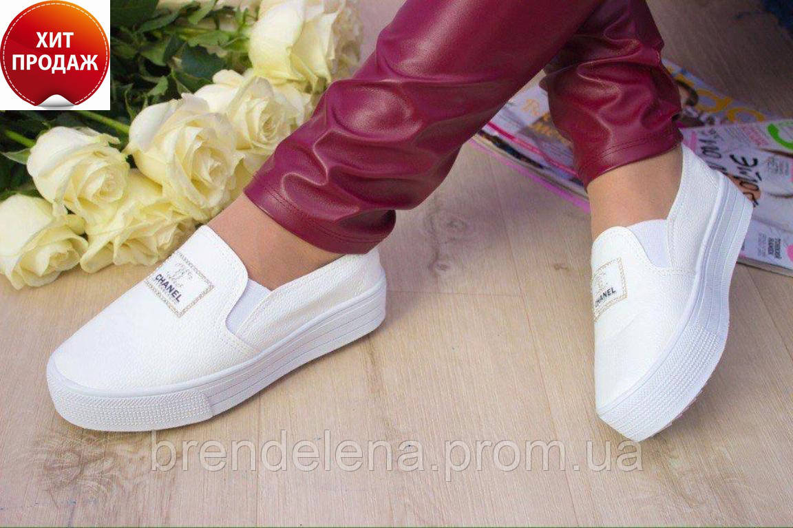 

Женские белые слипоны р40