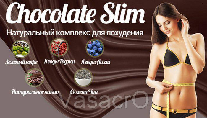 Chocolate slim   