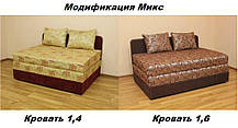 Диван-Кровать Микс-1,6 Версачи-11585 и Рипли браун (Катунь ТМ), фото 2