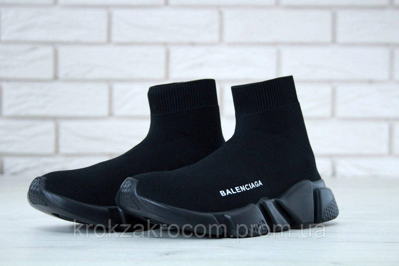 balenciaga speed amazon