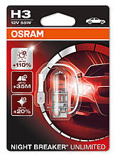 Автомобільна галогенова лампа "OSRAM" (H3)(12V)(55W)("Night Breaker Unlimited)(+110%)