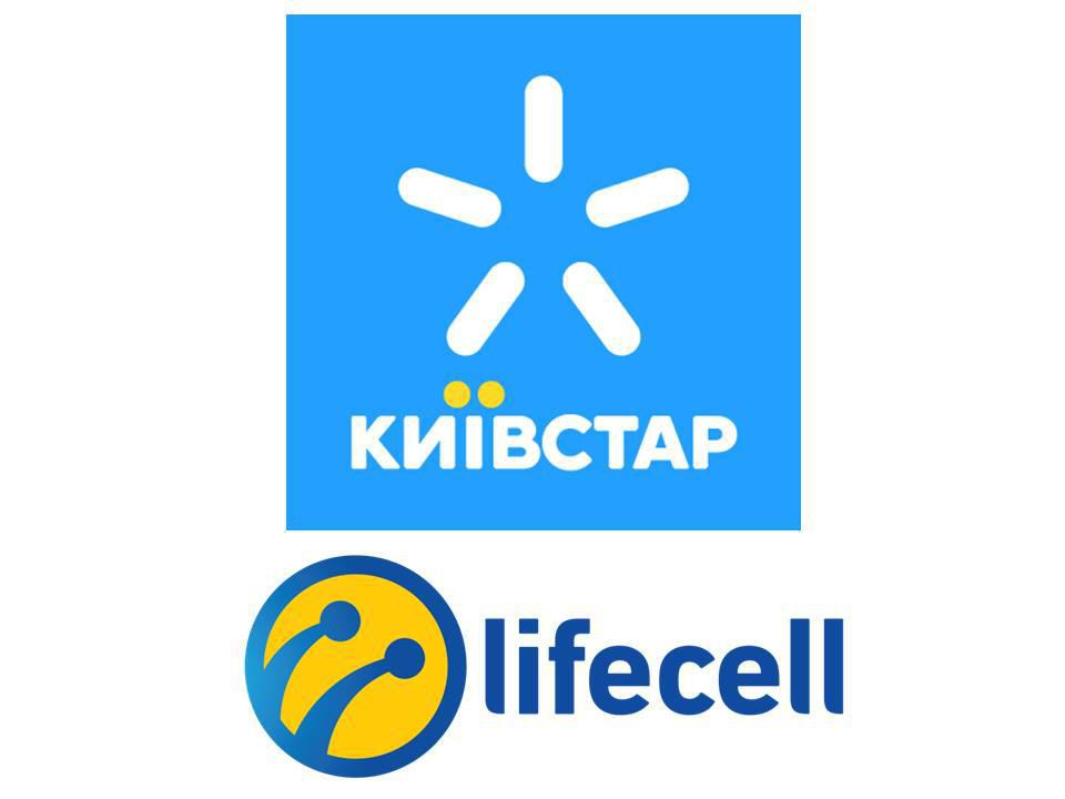 

Красивая пара номеров 068929292X и 0*3929292X Киевстар, lifecell