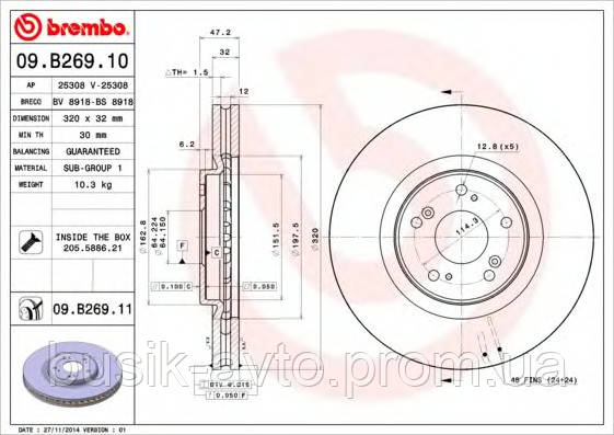 

Диск передний тормозной Honda Akord 2.4 08- ДПТ BREMBO 09.B269.10