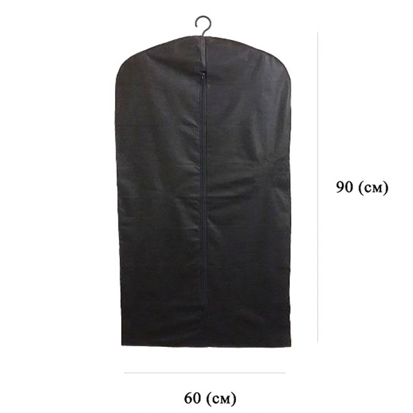Чехол для одежды черный 60*90см
