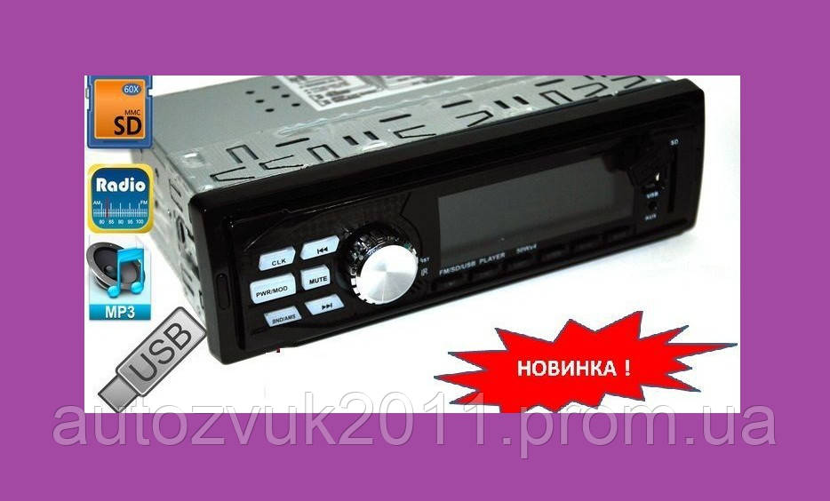 

Автомагнитола 6240 MP3 Player, FM, USB, SD, Aux