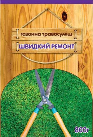 

Качественные Семена газонной травы «Быстрый ремонт» 400 г