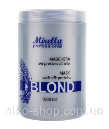 

Маска Mirella Blond ICE для светлых и поврежденных волос(10530) Антижелтая 1000мл