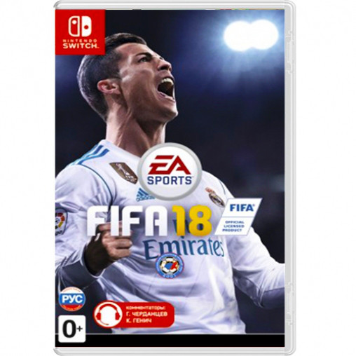 FIFA 18 Switch АКЦИЯНет в наличии