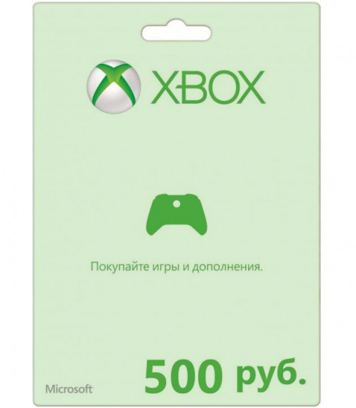 Xbox Live 500 рублей