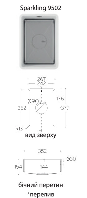 

МОЙКИ Corian Sparkling 9502 (категория A+B)