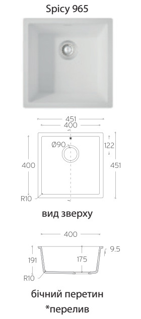 

МОЙКИ Corian Spicy 965