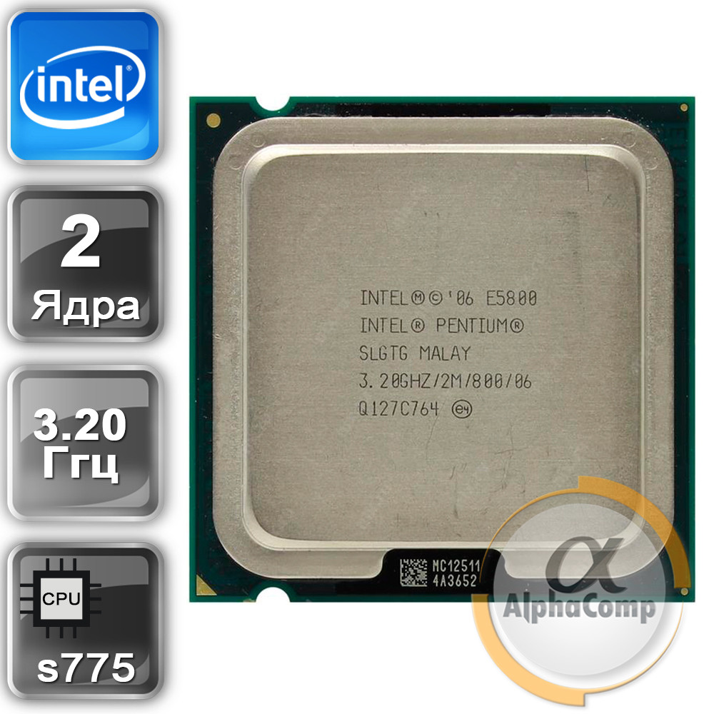 Процессор pentium r dual core cpu e5800 3 20ghz какие игры потянет