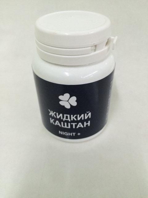 

Жидкий Каштан ночной (NIGHT+) для эффетивного похудения
