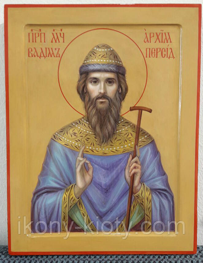 Икона Святого мученика Вадима.