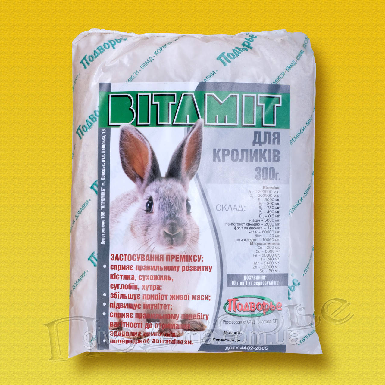 Кролик 1 кг купить. Премикс для кроликов. Витаминные добавки для кроликов. Кормовая добавка для кроликов. Витамины и минералы для декоративных кроликов.